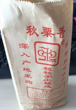 包装