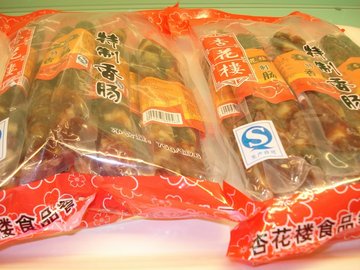 特制香肠