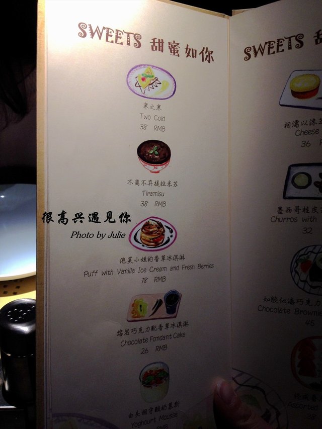 菜单
