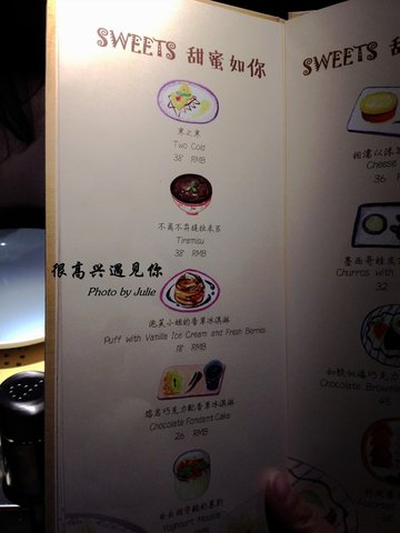 菜单