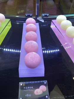 糯米糍