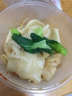 油泼扯面