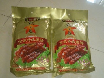腊肠