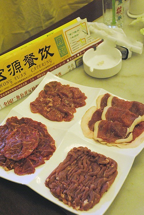 四鲜组合