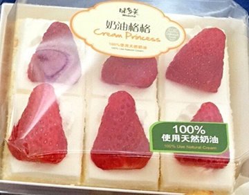 奶油格格