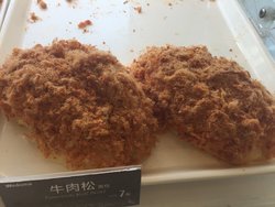 牛肉松