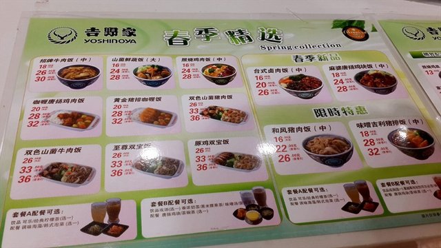 菜单