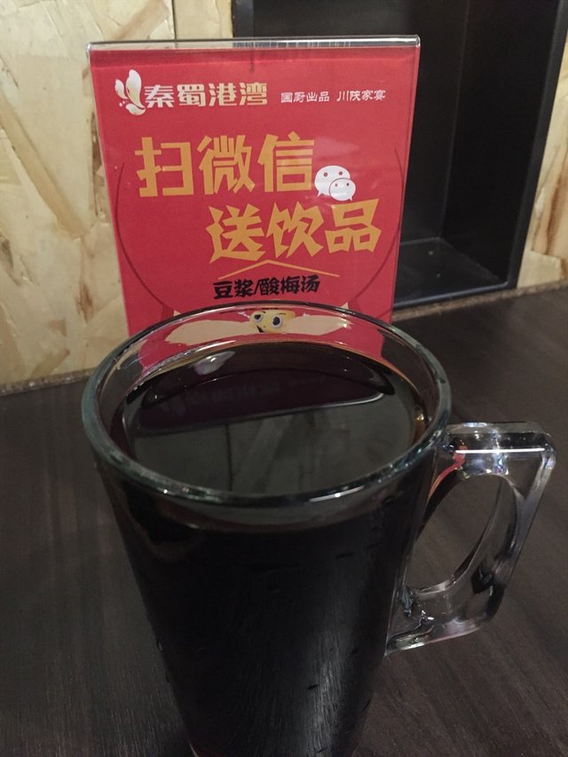 酸梅汁