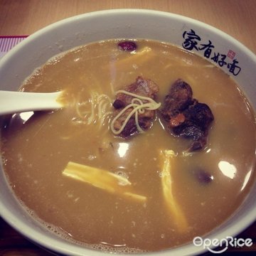 红烧羊肉面