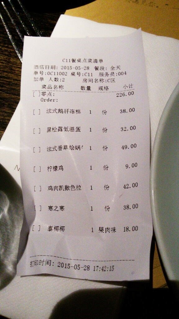 用了DP团购卷~总共200差不多