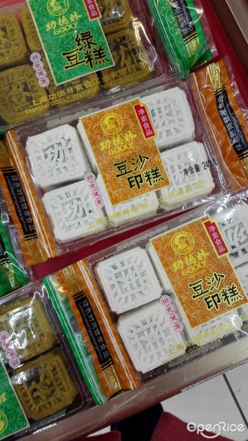 印糕