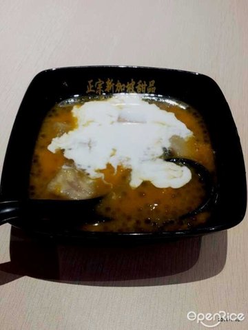 芒果西米露雪冰