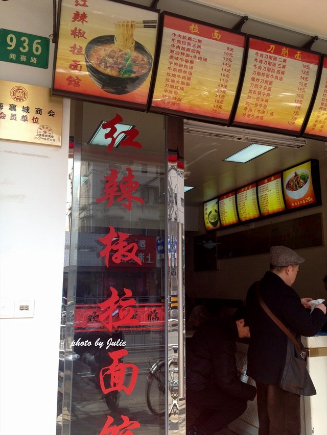 门面