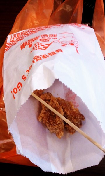 台湾盐酥鸡