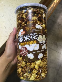 爆米花