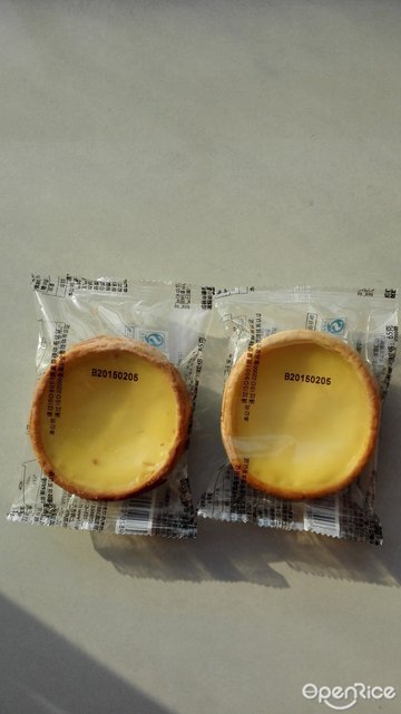 蛋挞