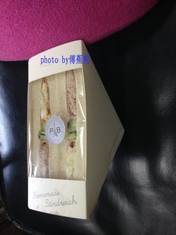 吞拿鱼鸡蛋三明治