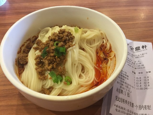 担担面