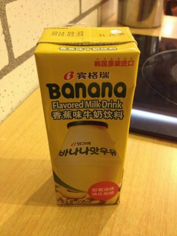 香蕉牛奶