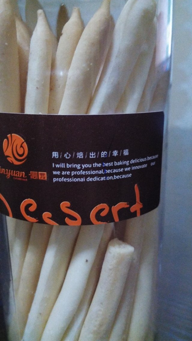香脆的小点心