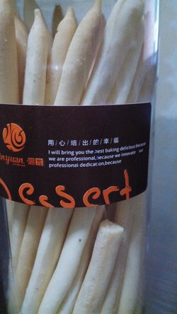 香脆的小点心