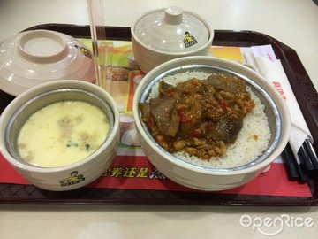 茄子饭