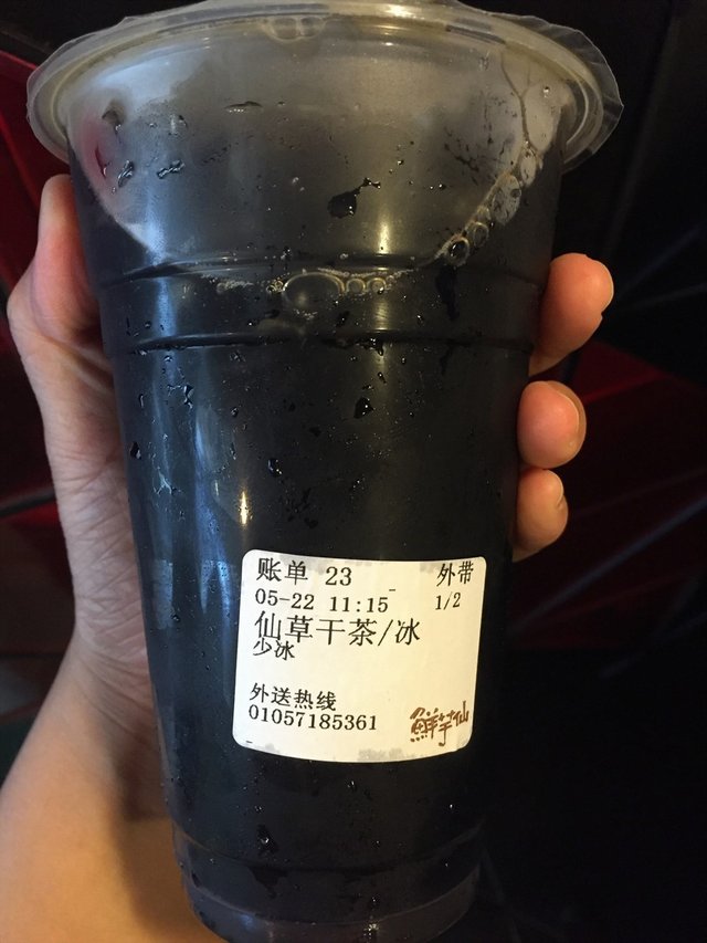 仙草干茶