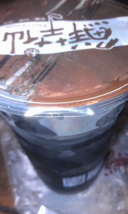 仙草茶