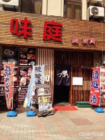 正