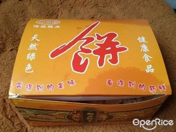 正