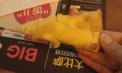 披萨