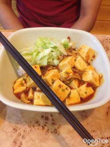麻婆豆腐饭