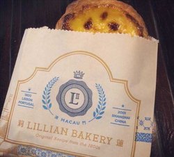 原味蛋挞
