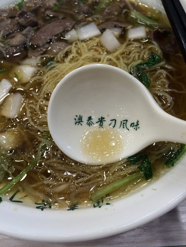 招牌三星面