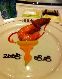 火炬大虾