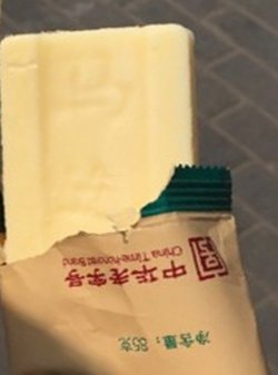 榴莲