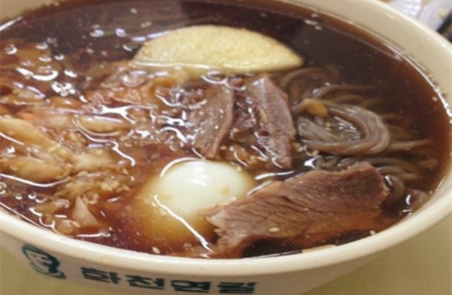 冷面
