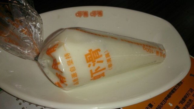 虾肉滑