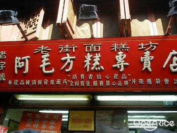 正