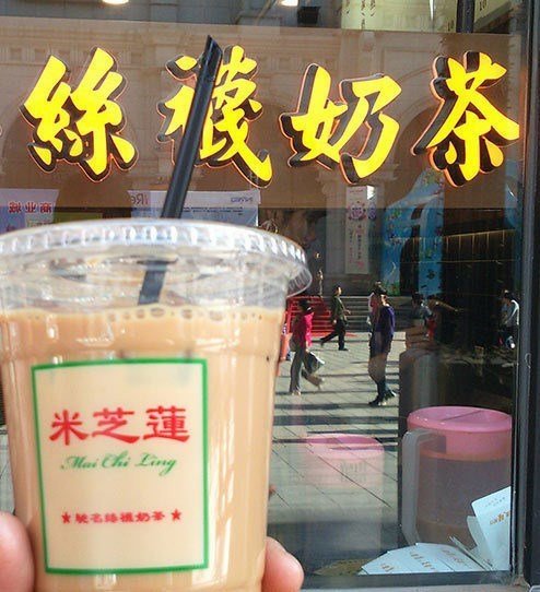 奶茶