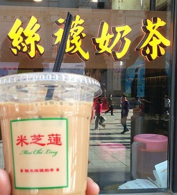 奶茶