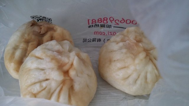 包子