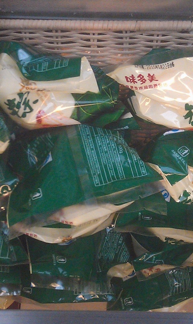 粽子