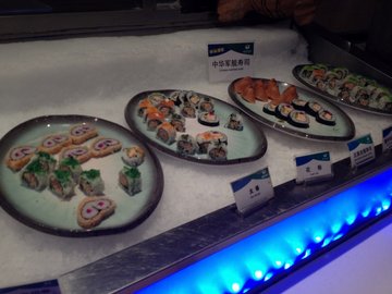 寿司