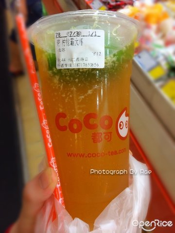 柠檬霸大杯