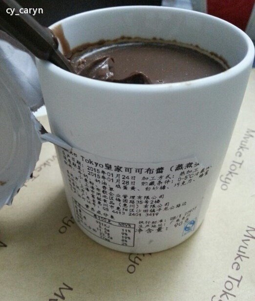 可可的香味中和了甜味