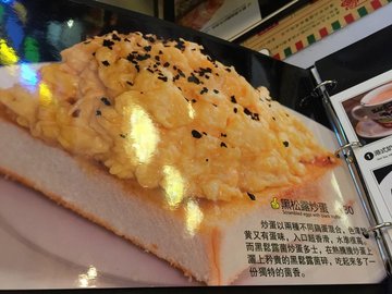 招牌菜