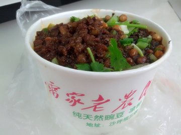 酸辣粉