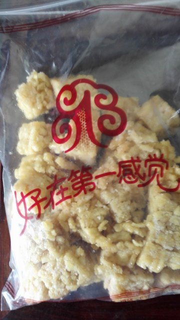 沙琪玛