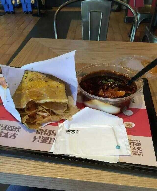 豆腐脑